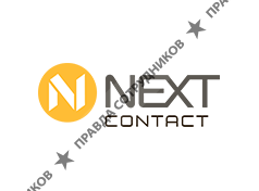 NEXT Contact